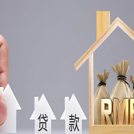 江岸房产抵押贷款的利率是多少？
