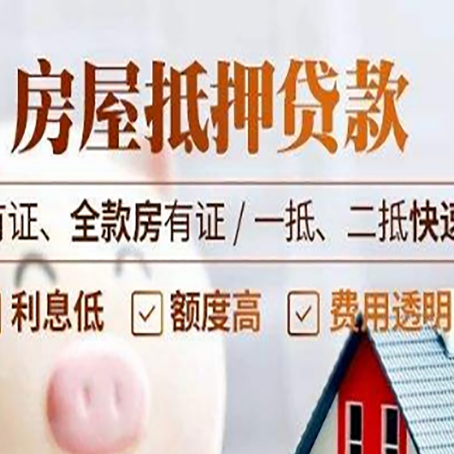 江岸贷款中介公司新渝启服要的资料