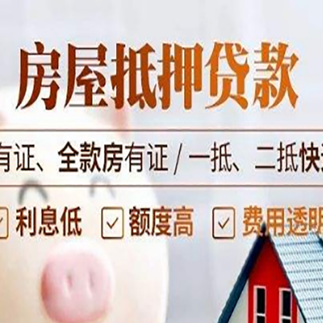江岸贷款中介公司新渝启服要注意事项