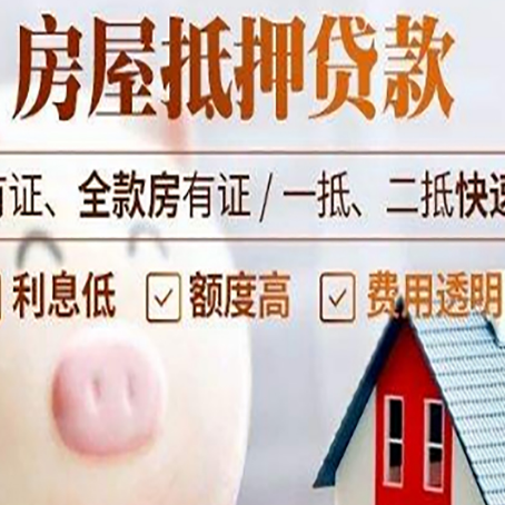江岸贷款助贷公司新渝启服靠谱公司