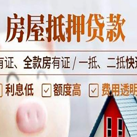 江岸贷款中介公司新渝启服本地公司