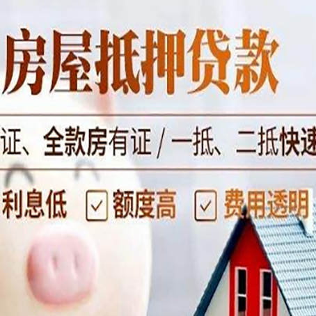 江岸房子抵押贷款利率上涨对市场的影响