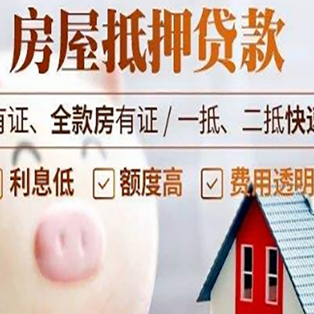 江岸贷款中介公司新渝启服实力公司