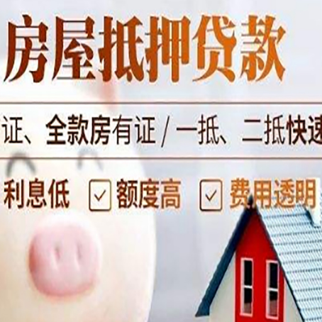江岸企业贷款需要满足银行的什么条件?