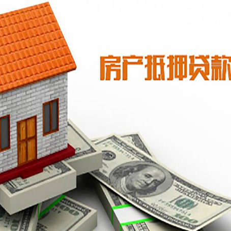 江岸房产抵押贷款的年利率是多少？
