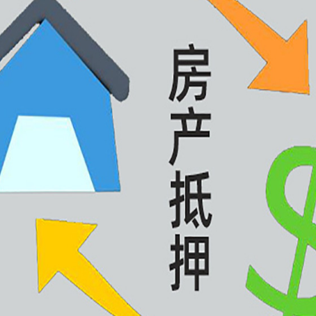 江岸房子抵押贷款时如果夫妻离婚怎么处理